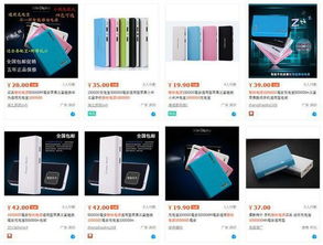 商場如戰(zhàn)場 電子產(chǎn)品銷售中的三十六計